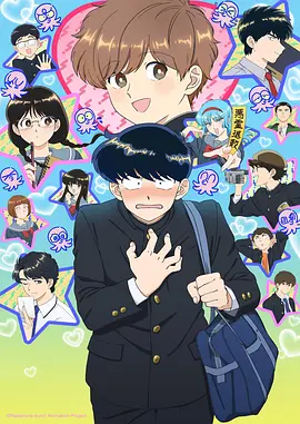 97视频奇幻治愈番剧星轨列车海报