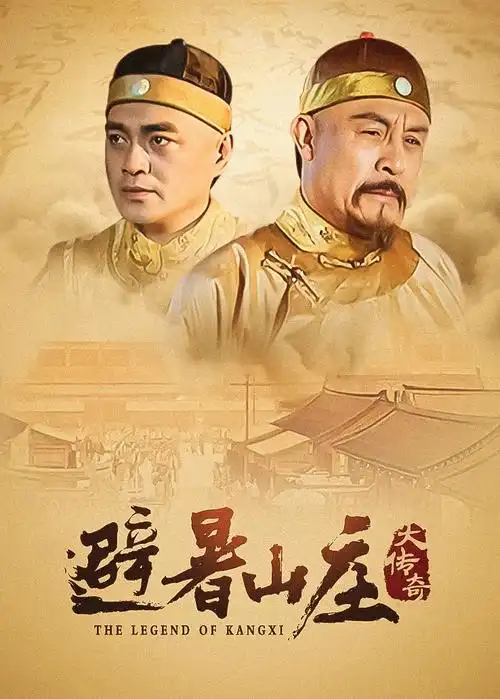 97视频医疗职场短剧借命而生海报