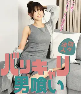 97视频治愈生活短剧春日不迟海报