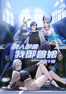 97视频科幻机械番剧机械心跳海报
